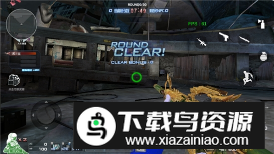 2025巨人城废墟无限弹药版最新版截图3