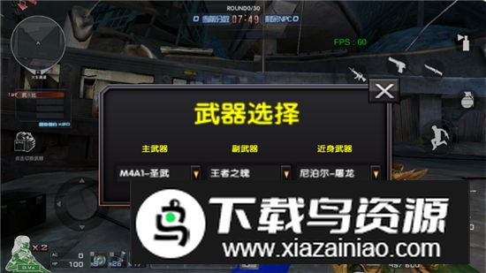 2025巨人城废墟无限弹药版最新版截图5