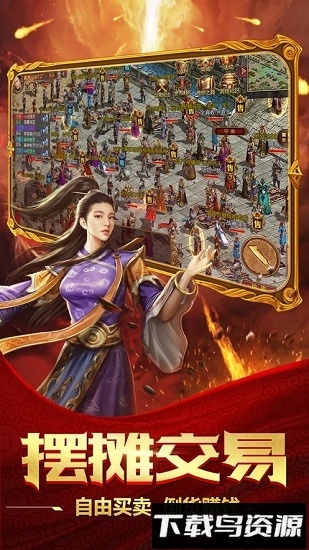 变态切割版手游下载