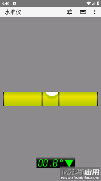 水准仪app最新版截图1