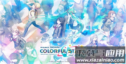 世界计划日服最新版2023最新版截图2