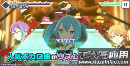 世界计划日服最新版2023最新版截图5