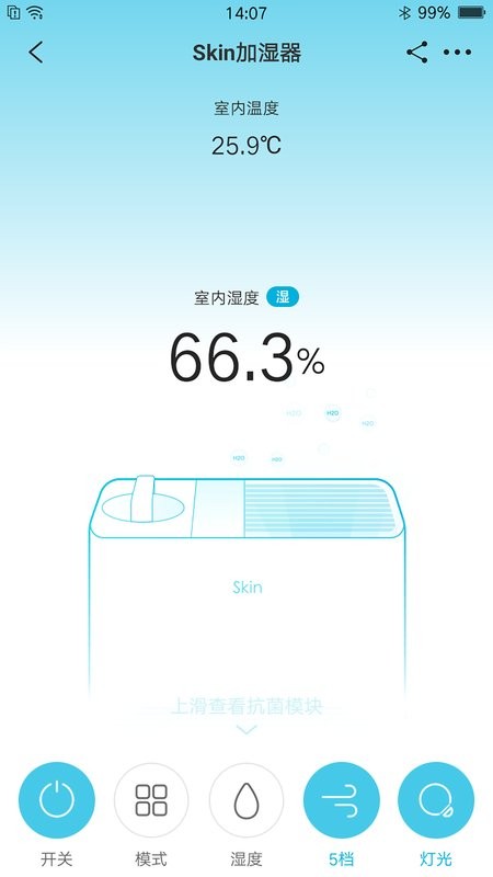 352Life软件最新版截图2