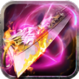 变态切割版传奇