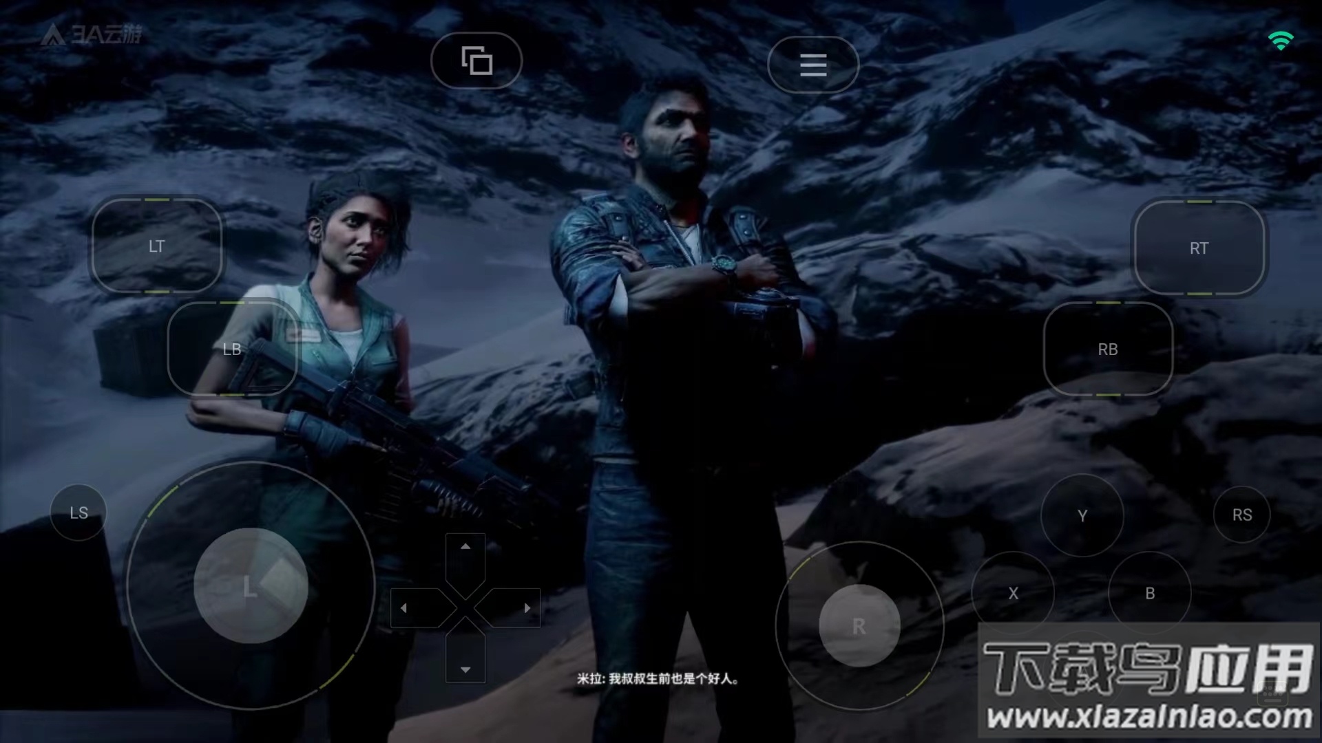 3a云游戏手机版