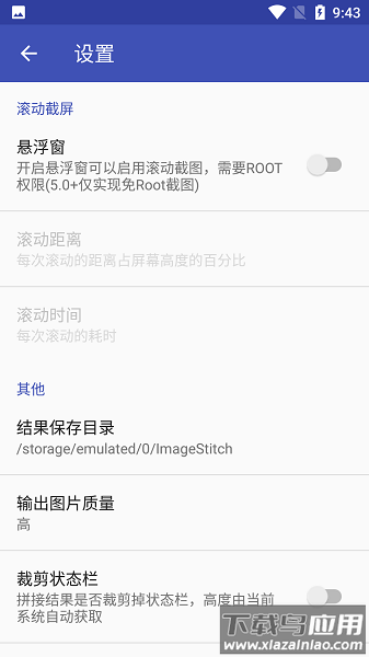 ppllcc最新版最新版截图3