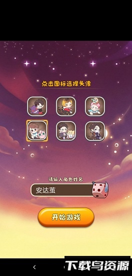 百万妖怪内购破解版最新版截图3