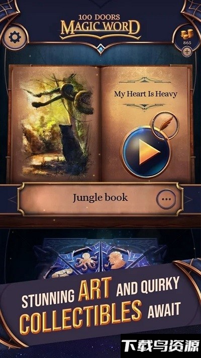 100门魔语游戏下载