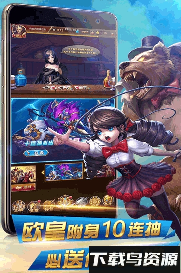 异世界传说最新版截图1