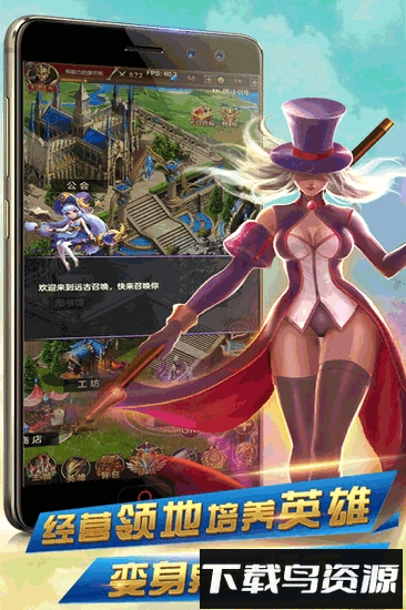 异世界传说最新版截图3