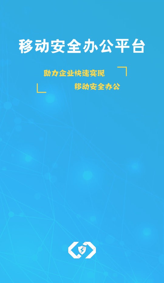 360connect官方客户端最新版截图3