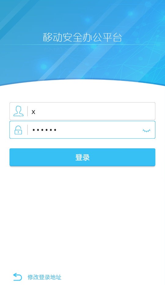 360connect官方客户端最新版截图5