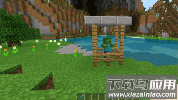 pojavlauncher启动器中文版本