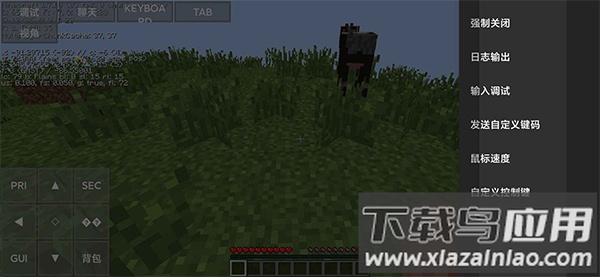 pojavlauncher启动器中文版本截图1