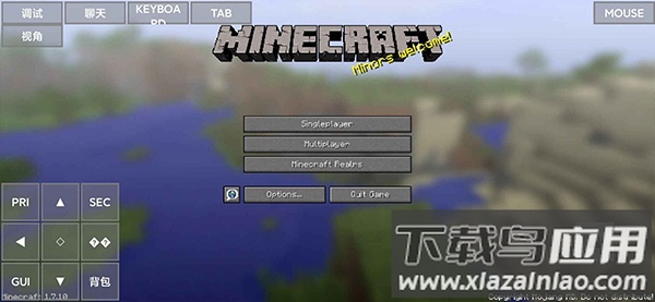 pojavlauncher启动器中文版本截图4