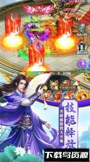 封印之旅手游最新版截图2