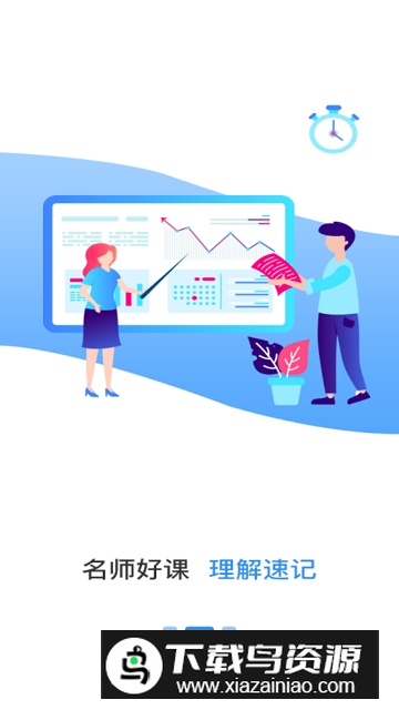 2025建造师题库通app官方版截图3