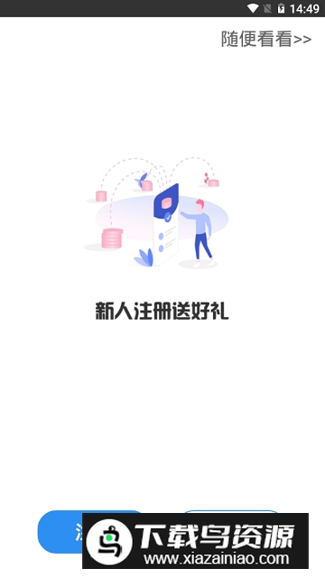 2025建造师题库通app官方版截图5