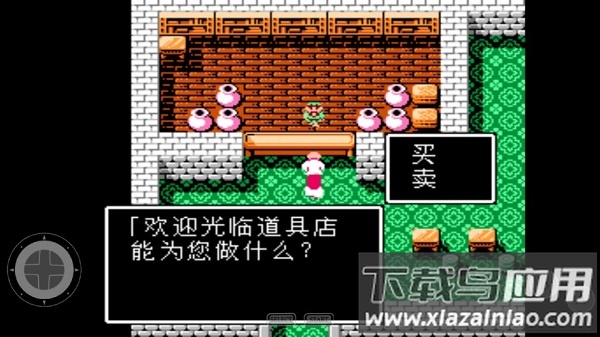 吞食天地2秋风五丈原手机版最新版截图3