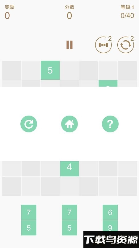 1020数字消消乐手机版最新版截图4