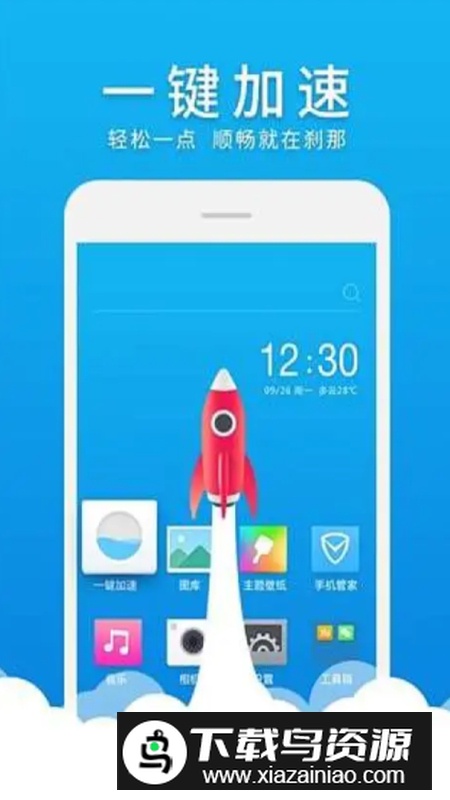2025微桌面app官方正版截图1