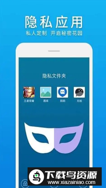 2025微桌面app官方正版截图4