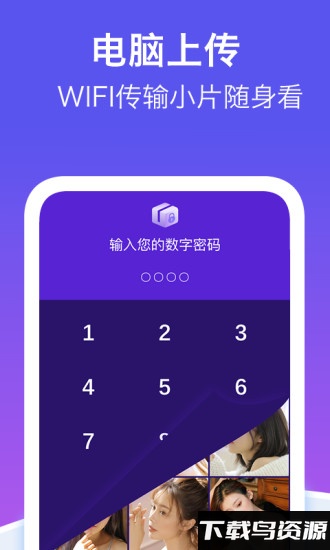 1024盒子软件最新版截图1