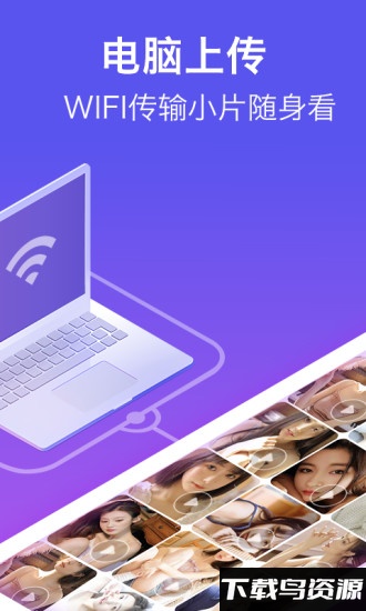 1024盒子软件最新版截图3