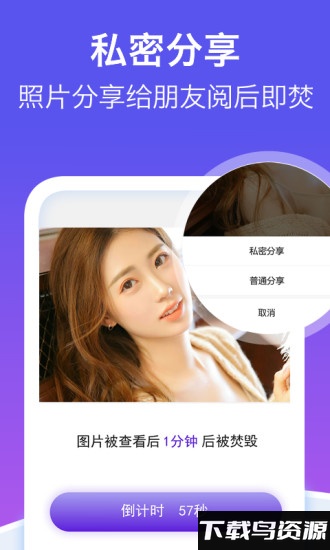 1024盒子软件最新版截图4