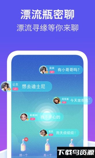 1024盒子软件最新版截图5