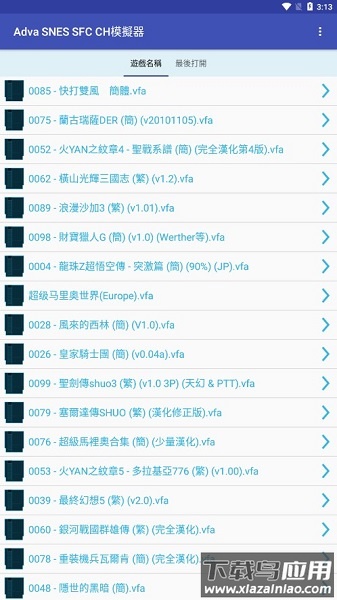 adva snes sfc ch模拟器(Snes9x EX+)最新版截图1