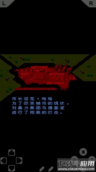 adva snes sfc ch模拟器(Snes9x EX+)最新版截图3