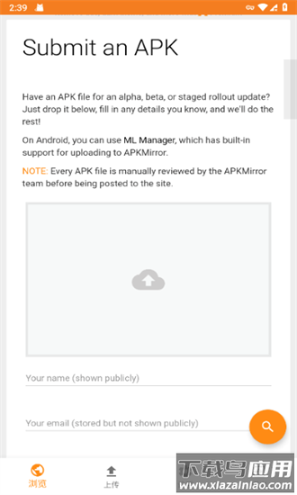 apkmirror应用商店最新版截图2