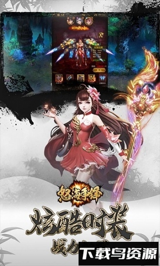 怒海争锋海量版最新版截图2