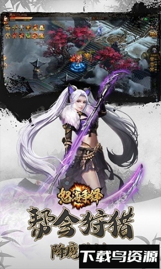 怒海争锋海量版最新版截图3