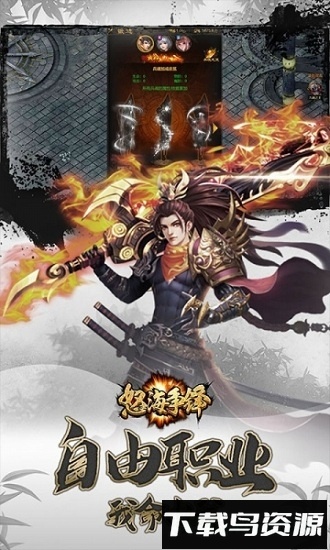 怒海争锋海量版最新版截图4