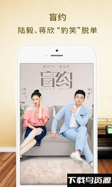 1080看app最新版截图1