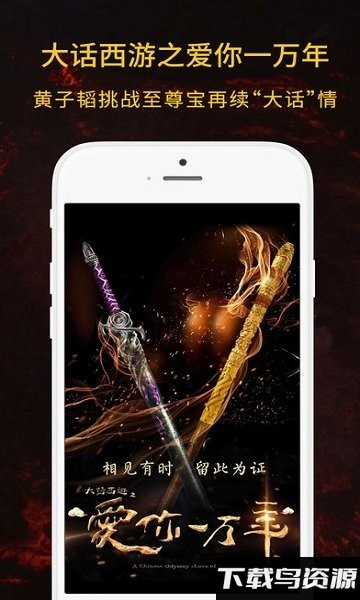 1080看app最新版截图3