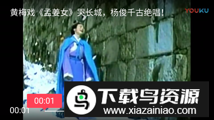 2024戏曲多多tv版安卓版