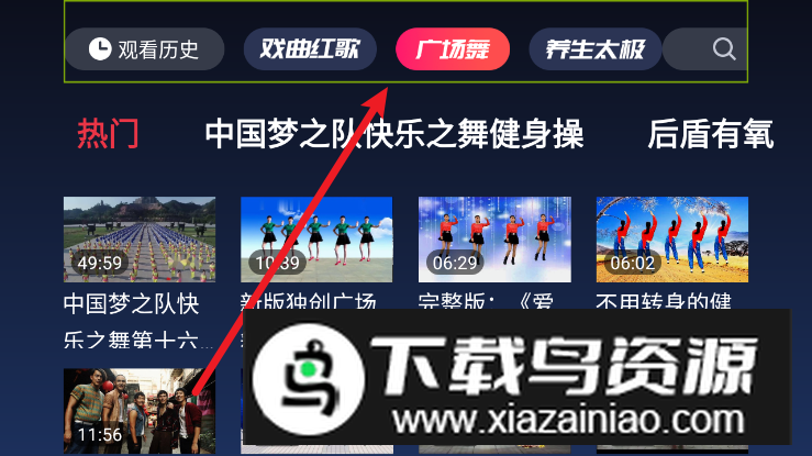 2024戏曲多多tv版安卓版