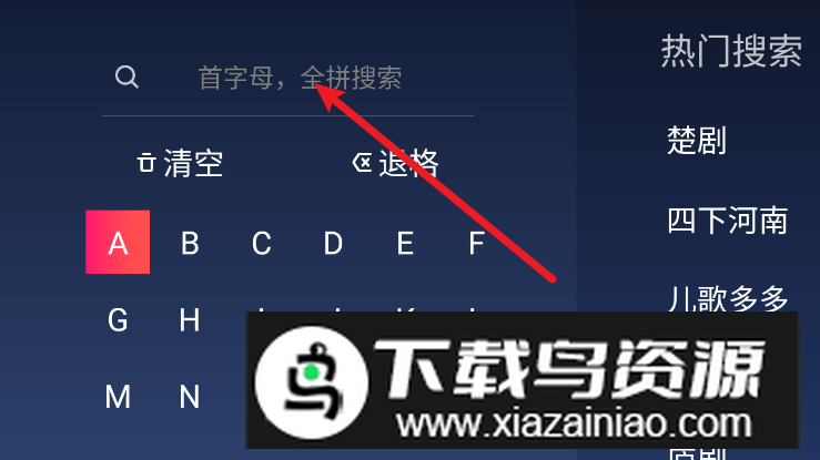 2024戏曲多多tv版安卓版