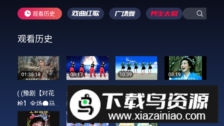 2024戏曲多多tv版安卓版