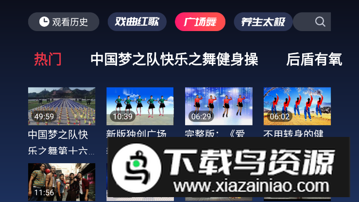 2025戏曲多多tv版安卓版最新版截图3