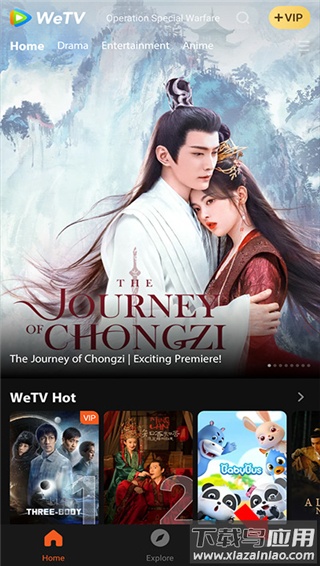 wetv国际版官方版