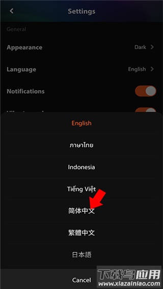 wetv国际版官方版