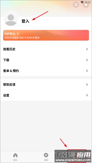 wetv国际版官方版