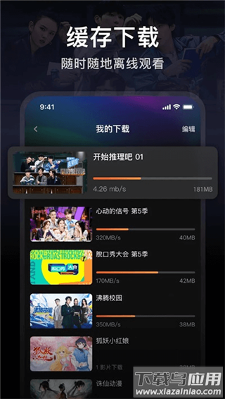wetv国际版官方版截图2
