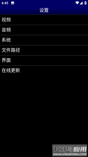 mdemu模拟器汉化版最新版截图2