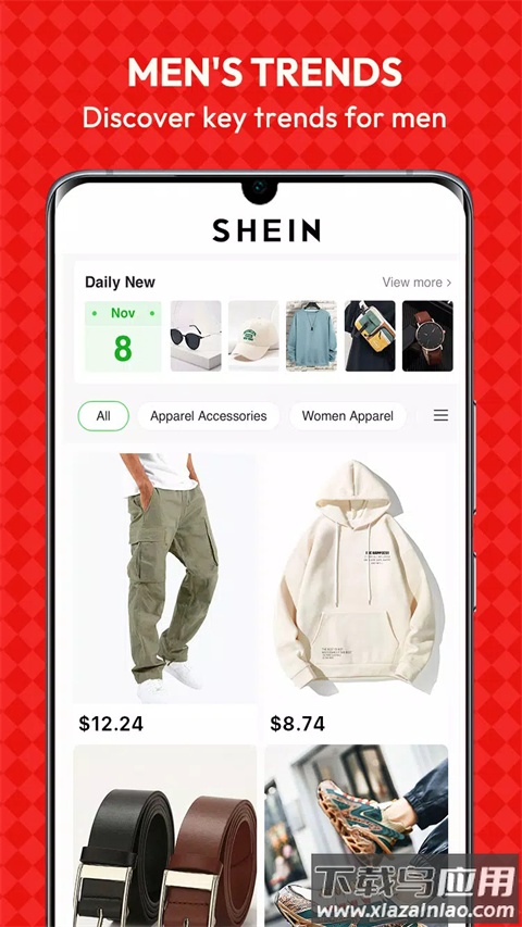 shein官方版最新版截图1