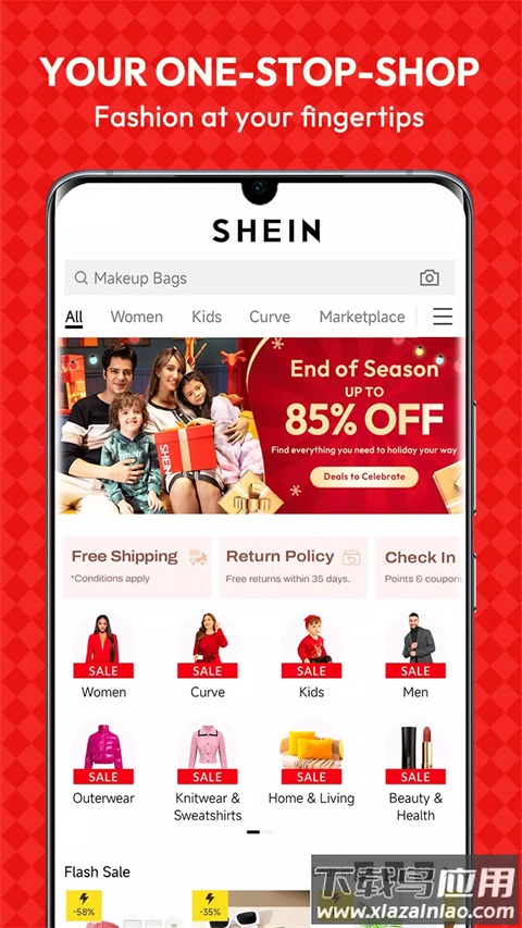 shein官方版最新版截图4